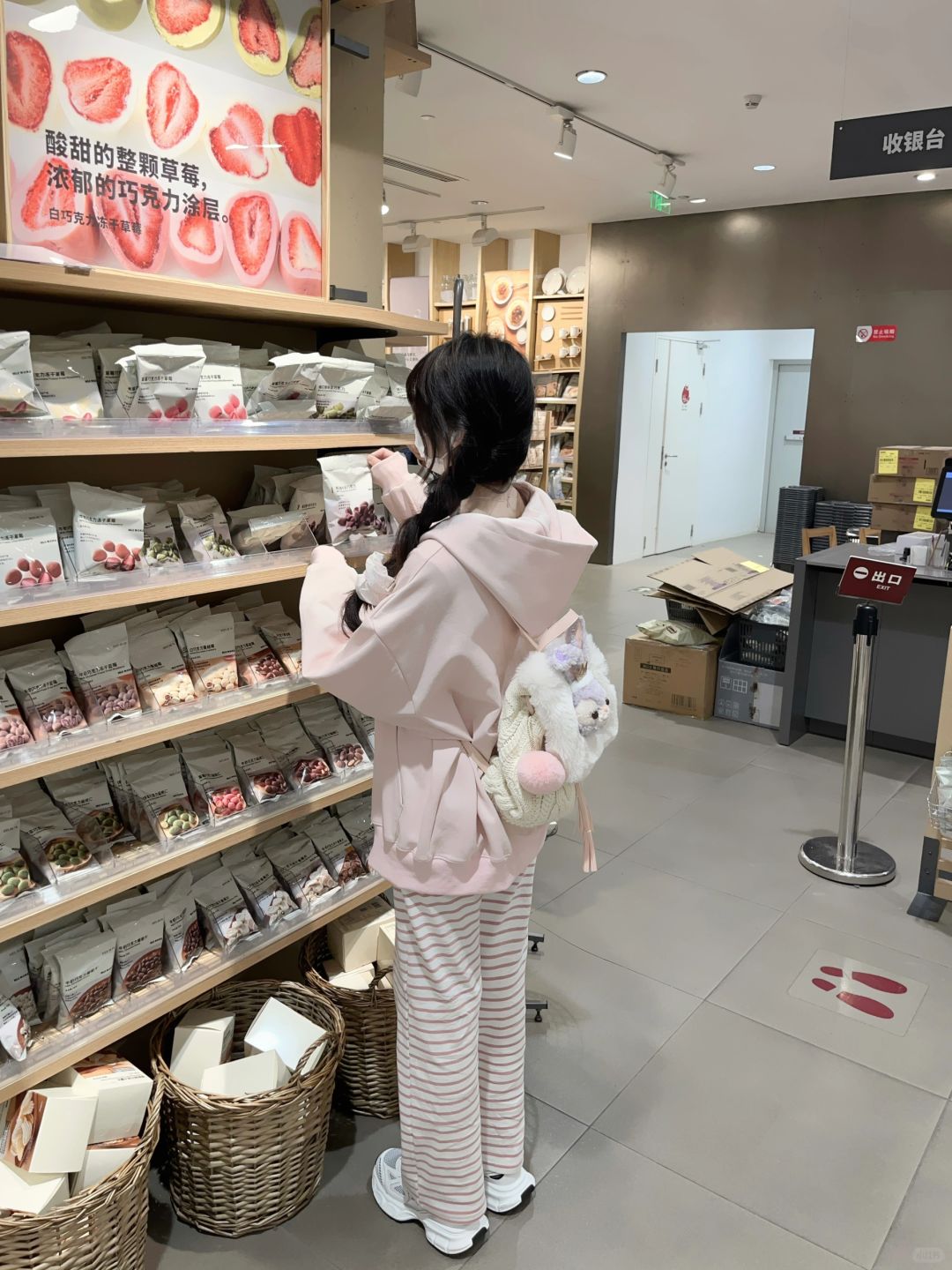 ☆₊⁺🐰₊⁺🎀*✩₊˚