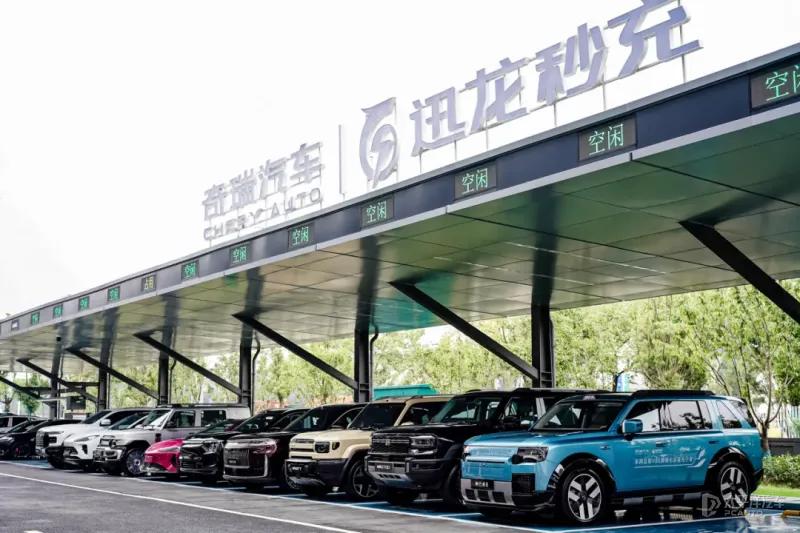 携手国网明生集团 奇瑞首个V2G规模化运营场站正式启用