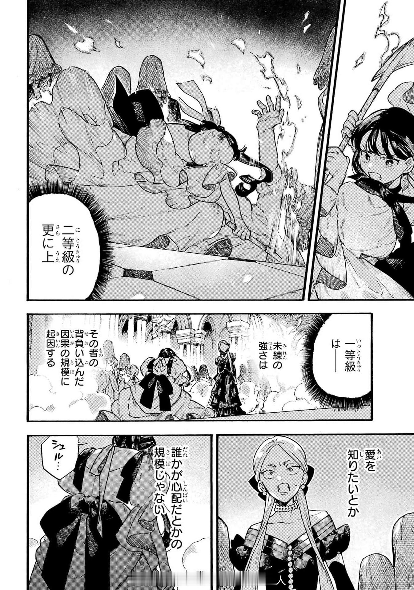 铁锹战神 