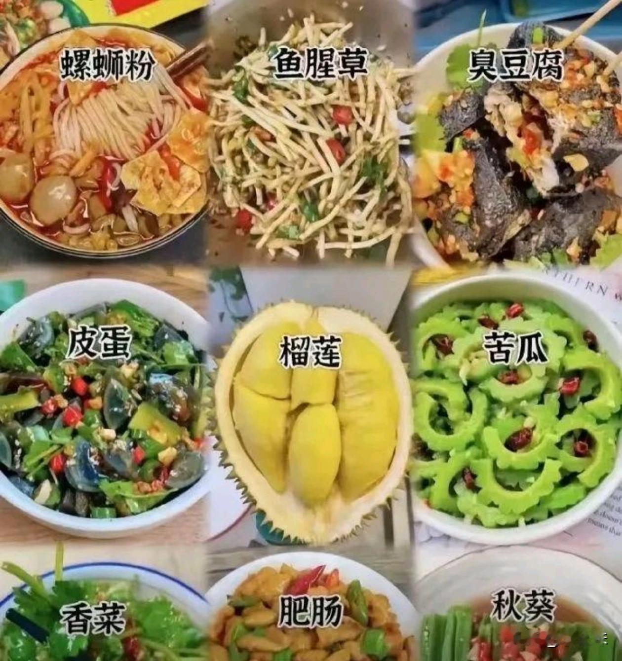 我敢说没人能吃五种以上