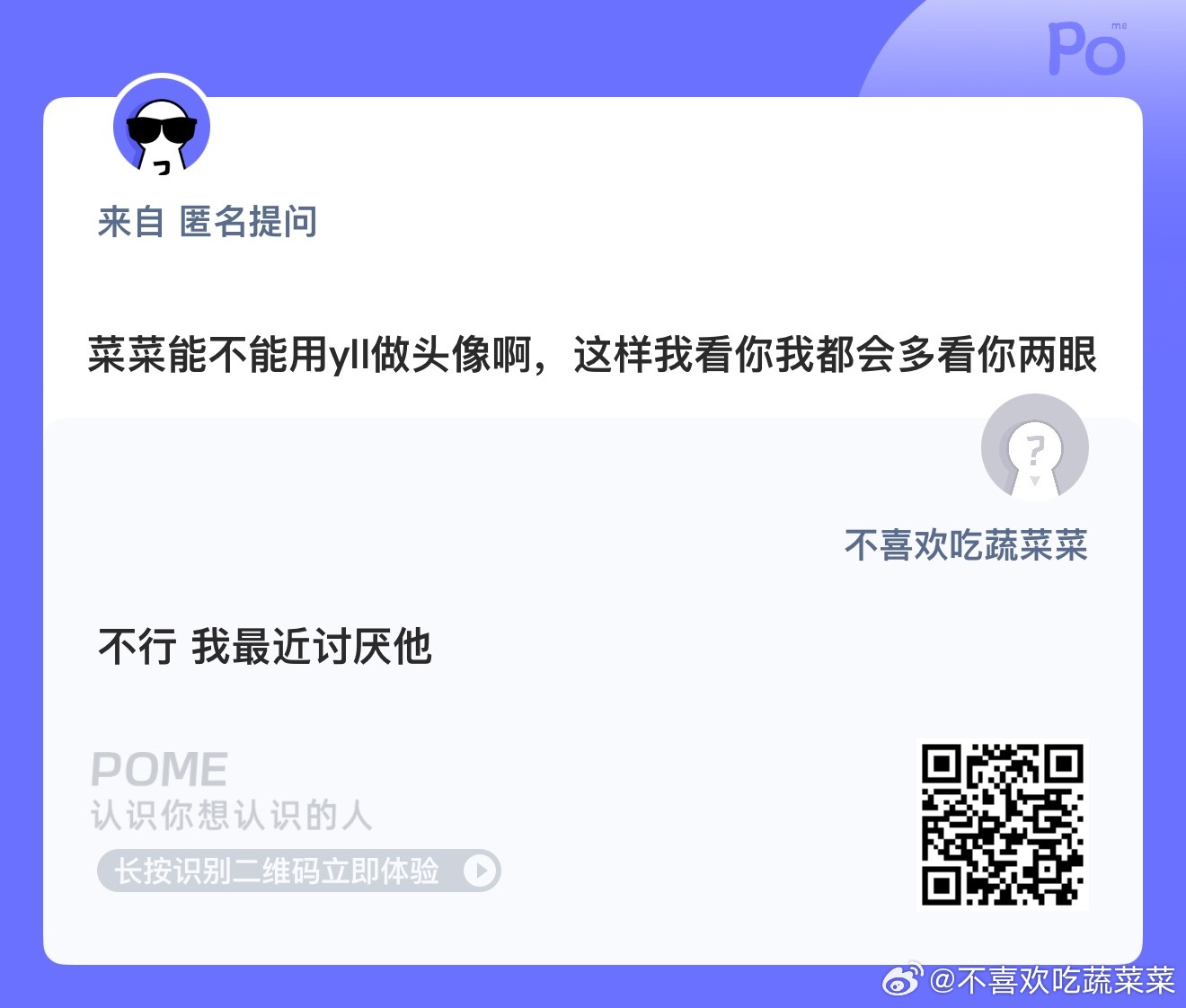 谈恋爱没有豆德！ 