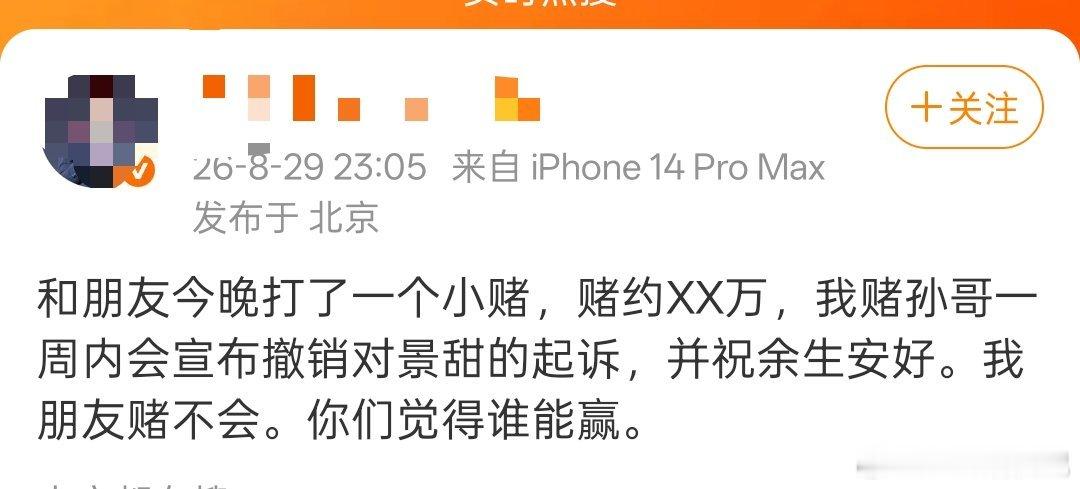 写了十几个小时的作文会轻易放弃吗？ ​​​