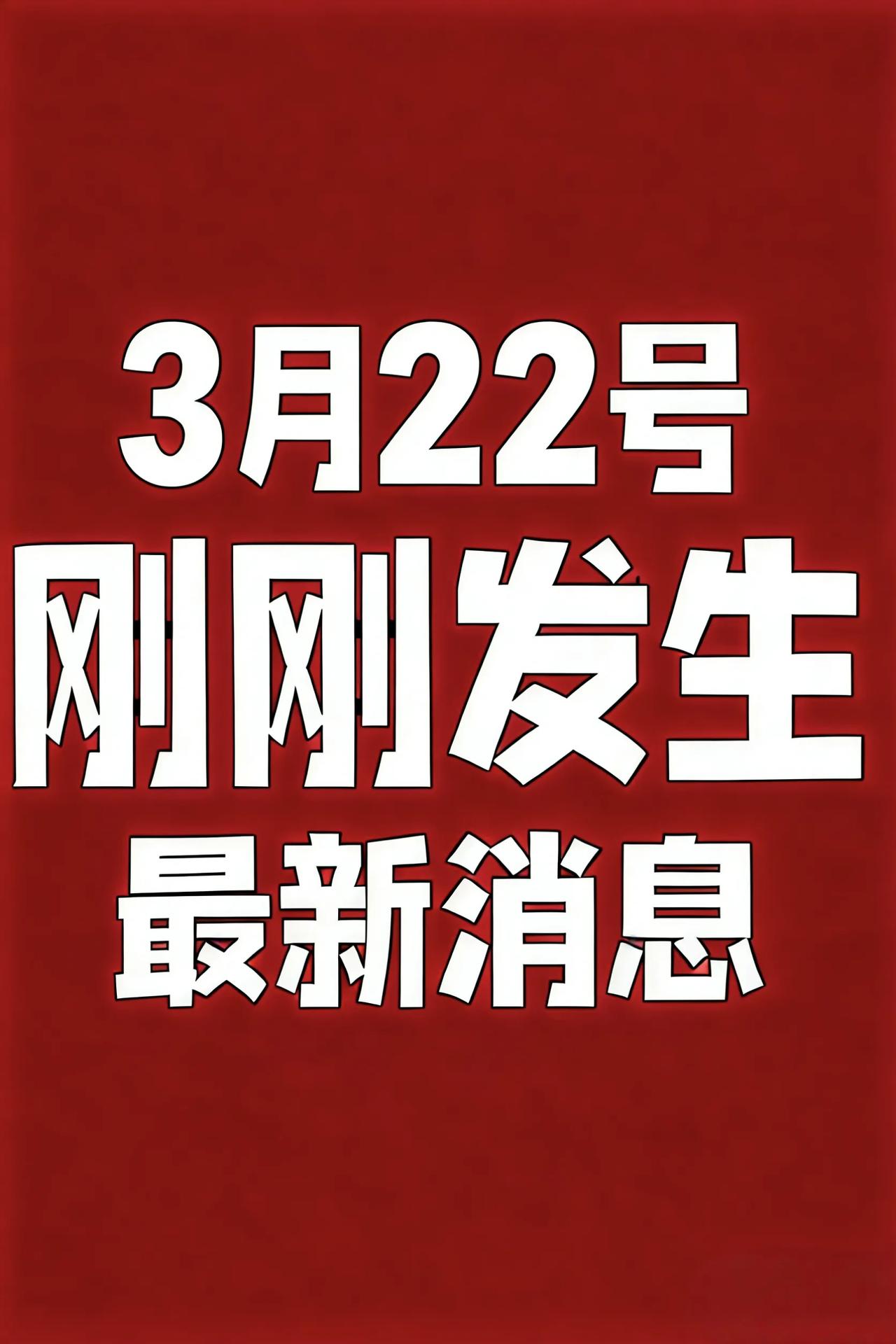 1.国家能源局：我国电动汽车充电基础设施总数达2101.0万个.
2.清明假期火