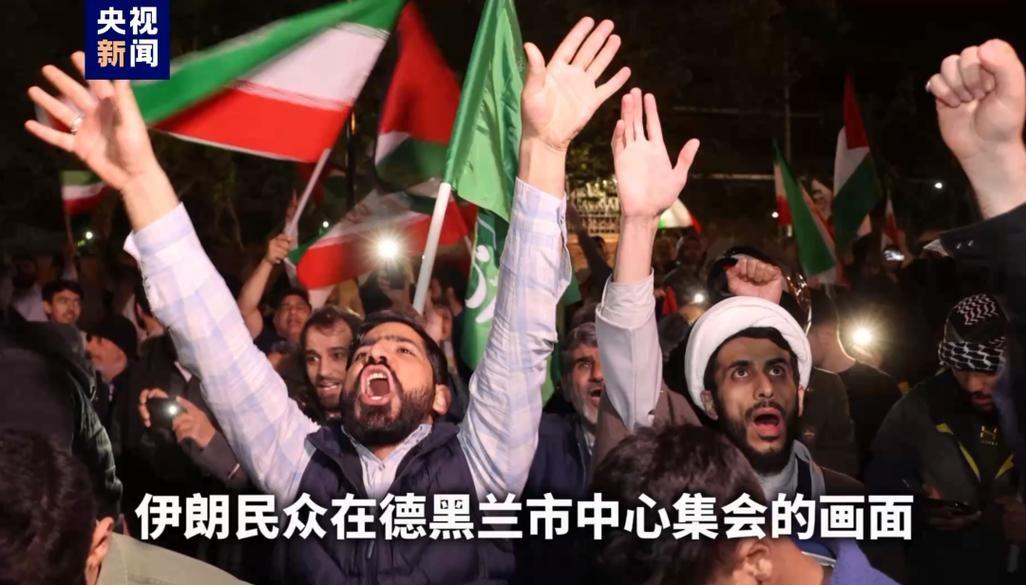 伊媒称伊朗已准备好回应以色列侵略伊朗遇袭损失：一个防空阵地被摧毁，两人阵亡目前伊