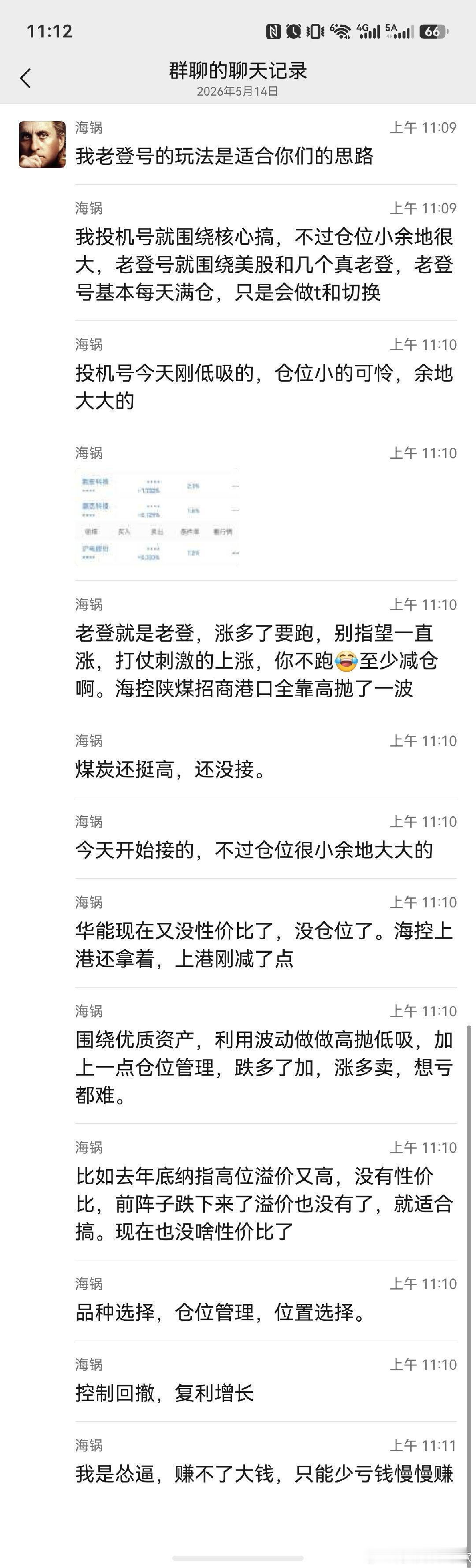 人越老越怂😂 