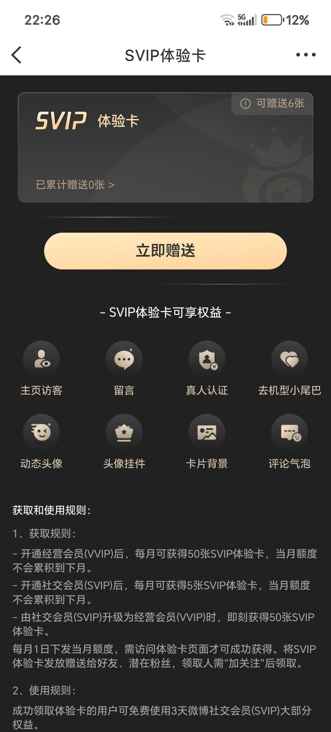 这个有人要么？ 