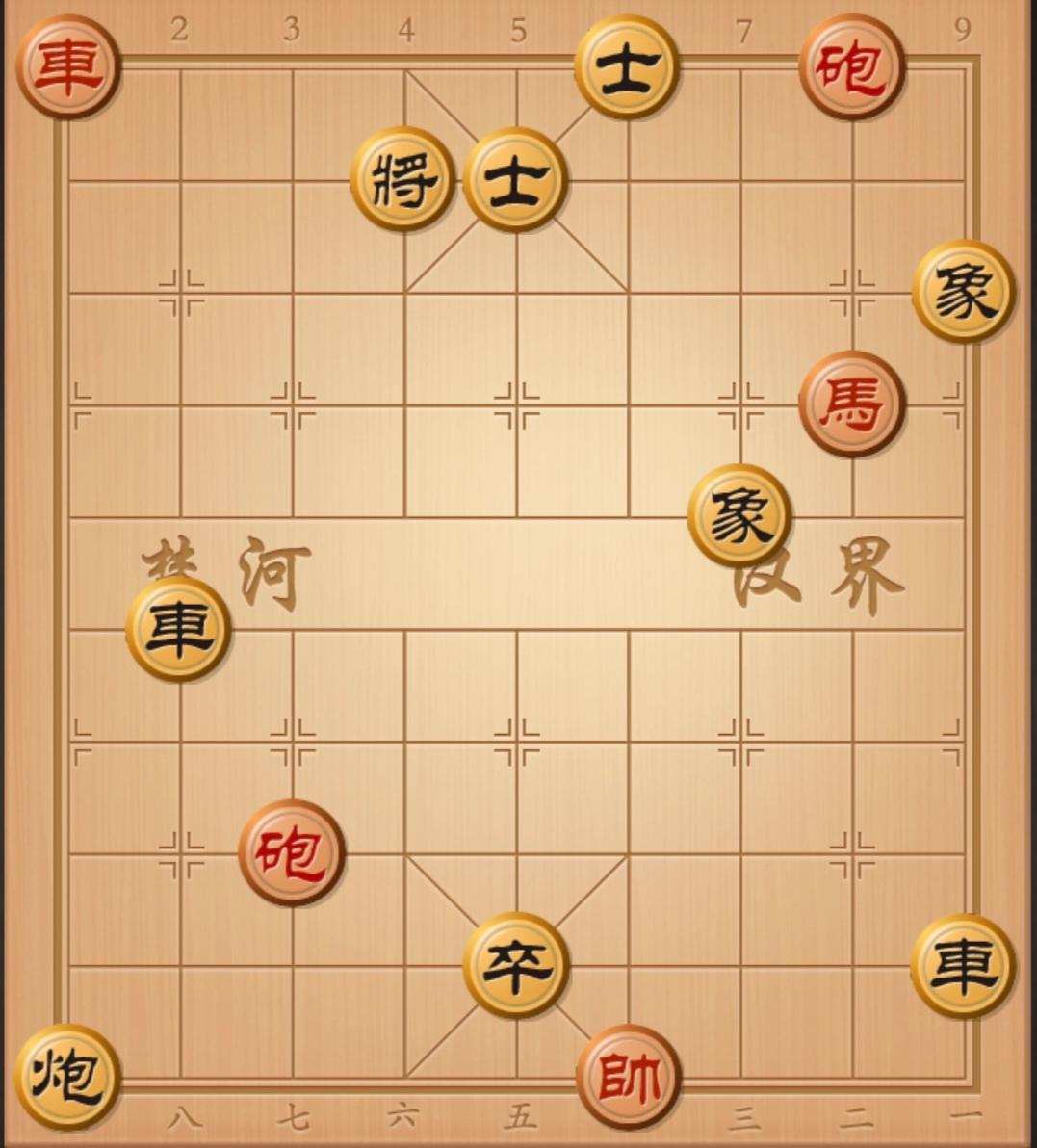 中国象棋 棋局秒杀 象棋杀招 象棋破局 象棋残局