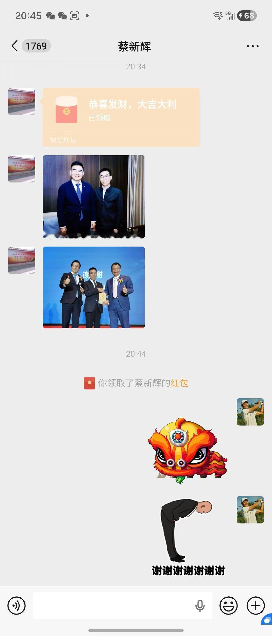 马年初八开工大吉财神爷到[心][玫瑰][玫瑰][玫瑰][碰拳][握手][合十]收