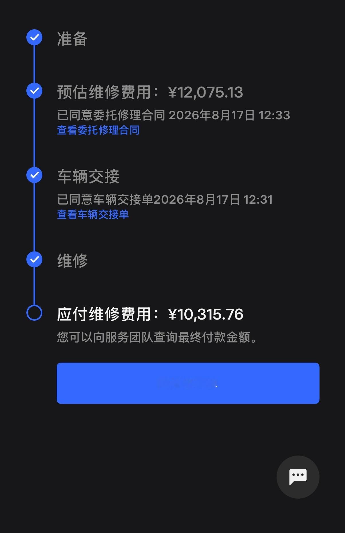 车车回家 