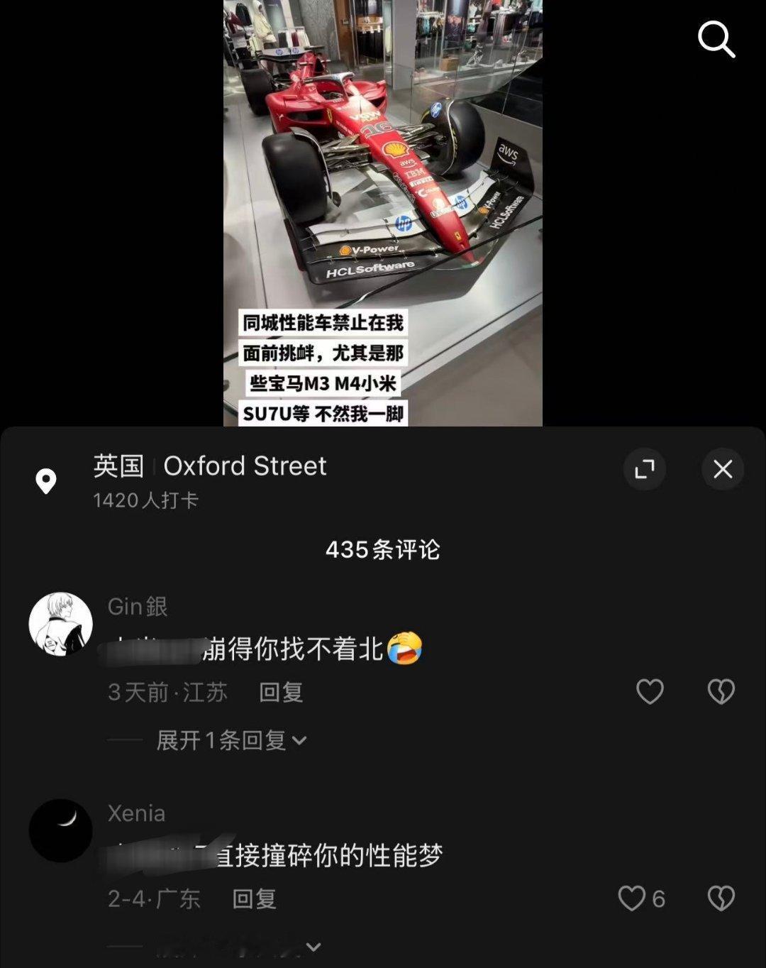 F1拖拉机确实不配碰瓷纽北代考王抽象汽车商业评论