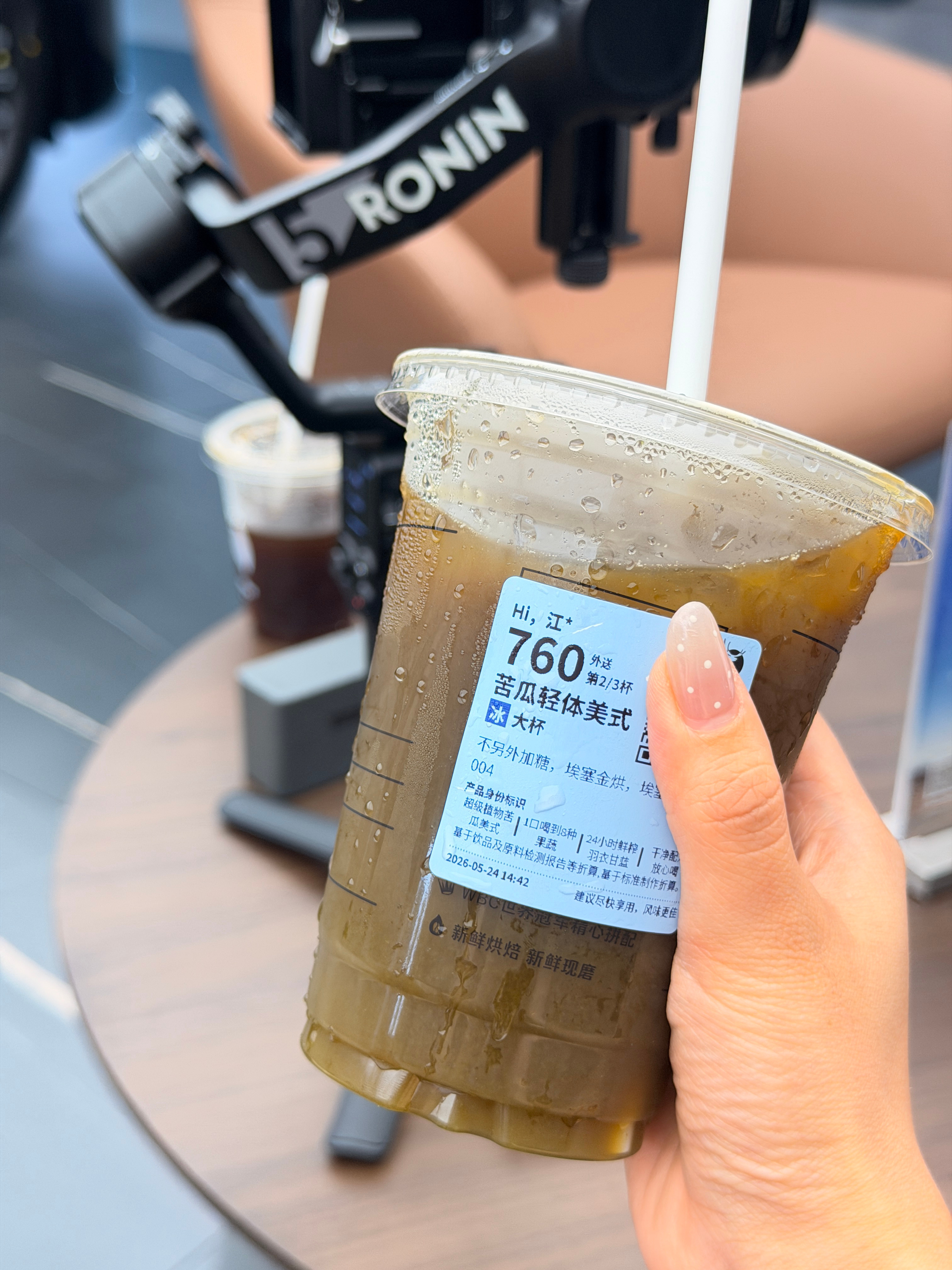美式+苦瓜＝苦上加苦 下次你们就给老板点杯这套组合，暗示他加工资！ 合肥·极氪家