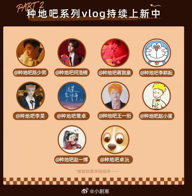 十个勤天咪，你实在太突出了 哈哈哈哈哈哈 卓沅‖十个勤天‖ 