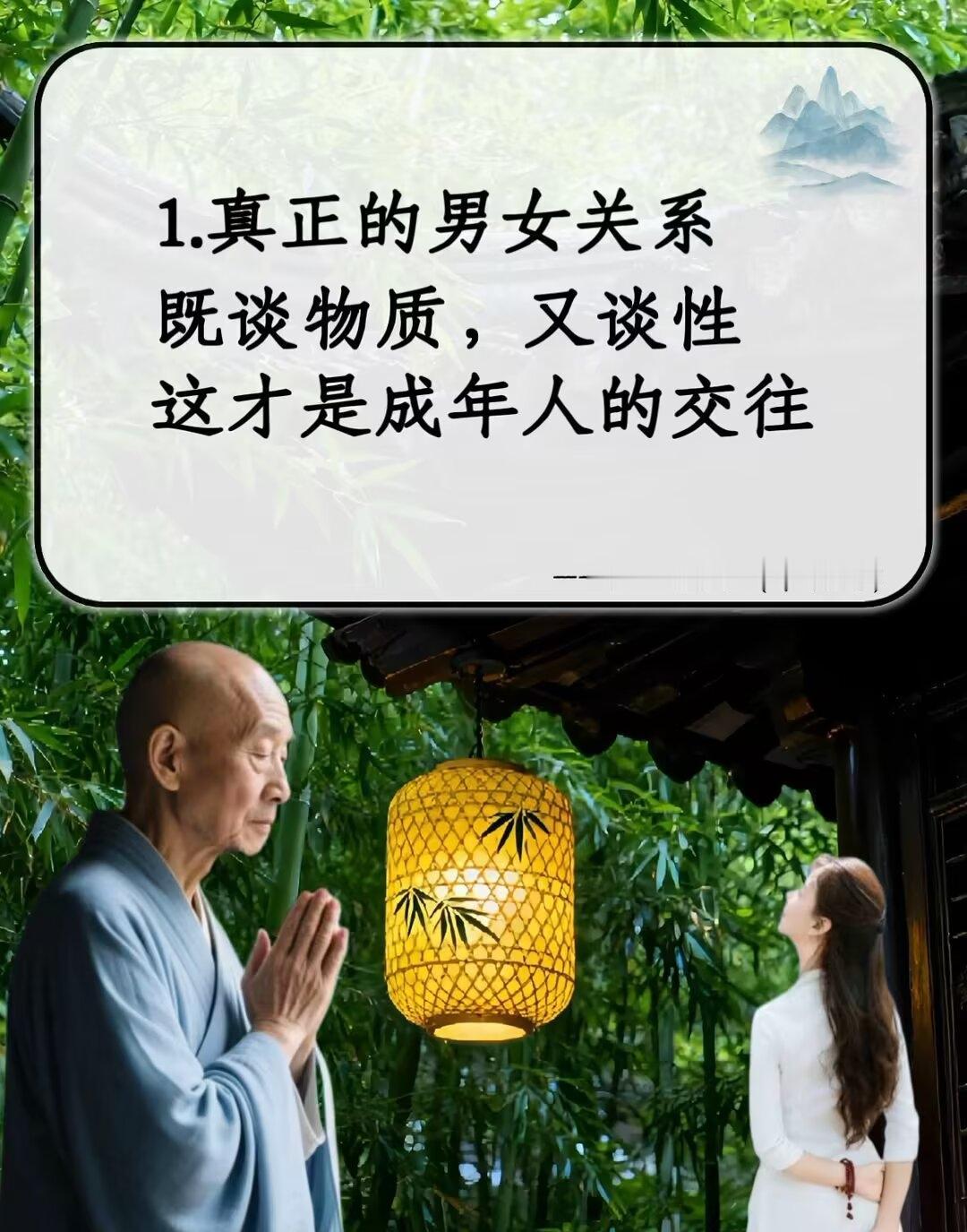 弘一法师（李叔同）金句，读了收益匪浅。弘一真迹