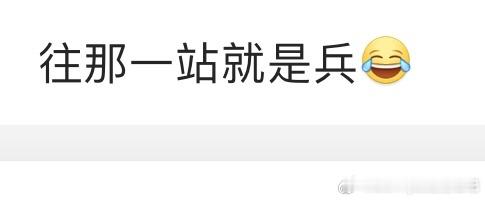 #孙颖莎往那一站就是兵# 孙颖莎 往那一站就是兵！#孙颖莎 往那一站就是兵# ​