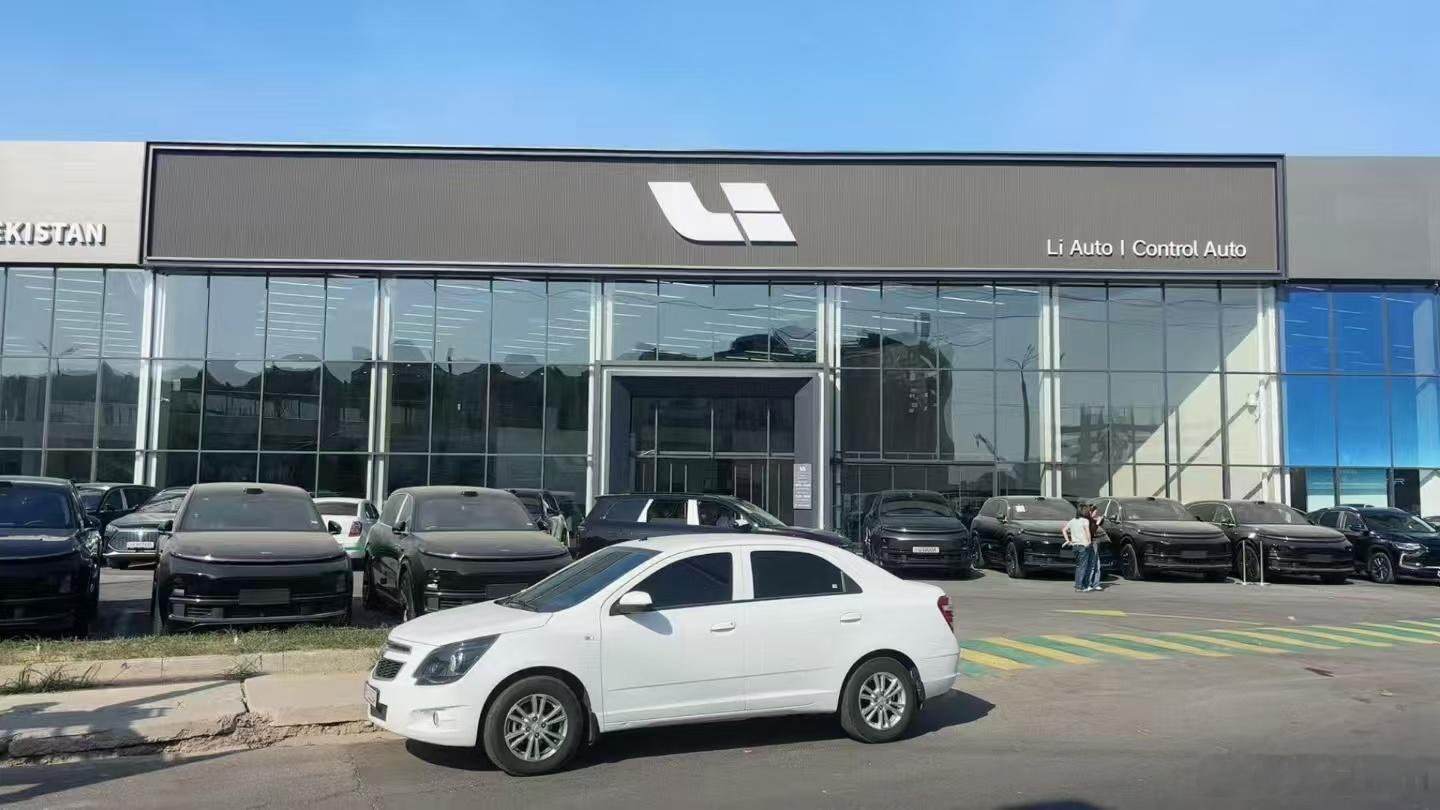 理想汽车乌兹别克斯坦店🚗 