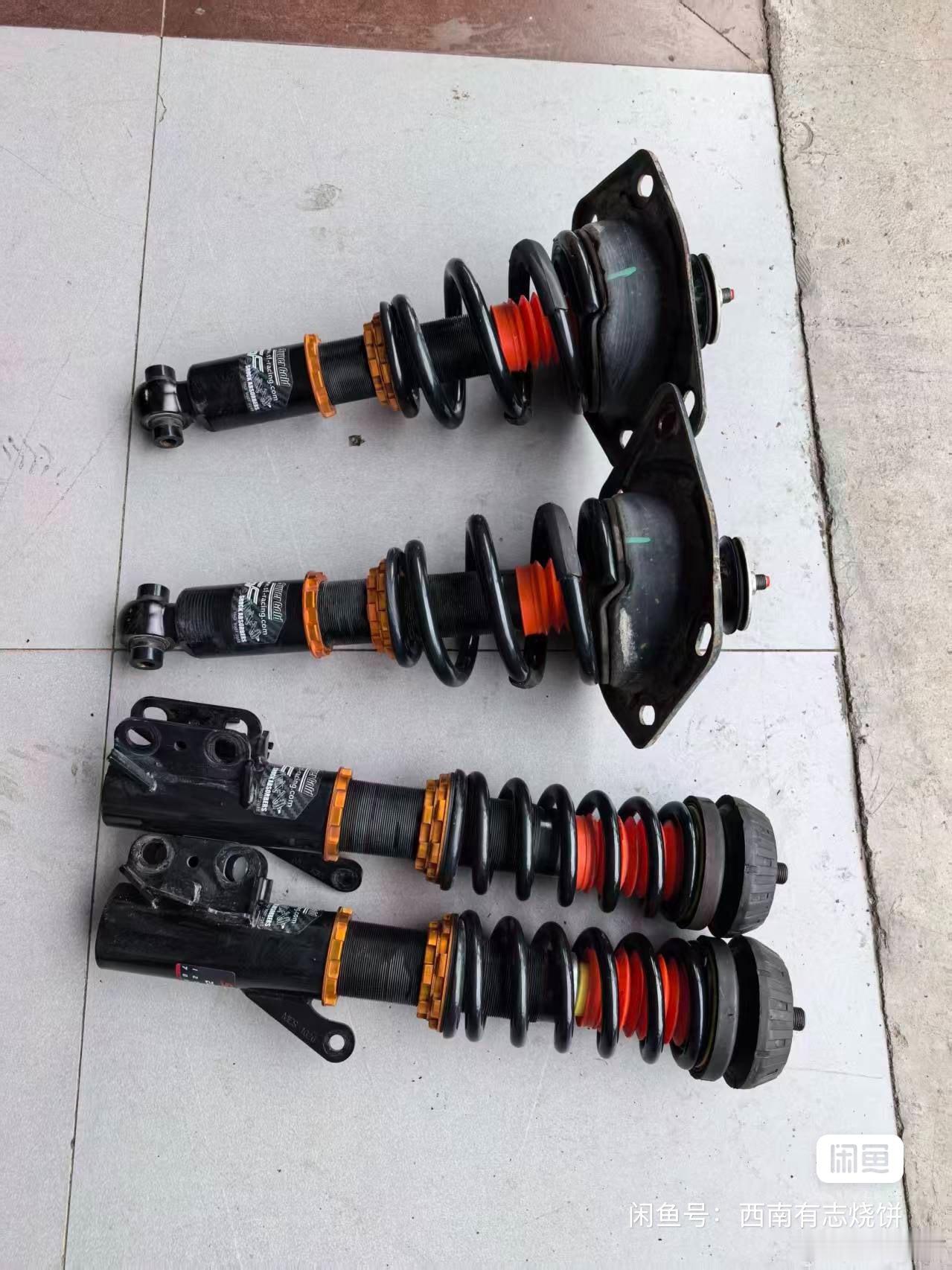 闲鱼 涉黄别吓唬俺，俺刚在上面买了一套避震 ​​​