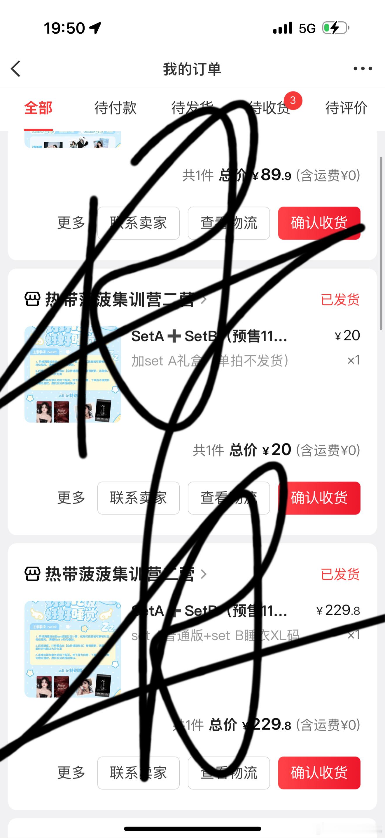 [手指比心] ​​​