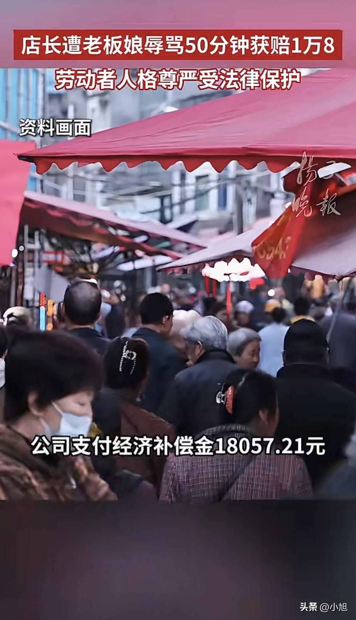 陈某在那家餐饮店干了有几年了，从普通员工一步步熬成了店长。能做到店长这个位置，说