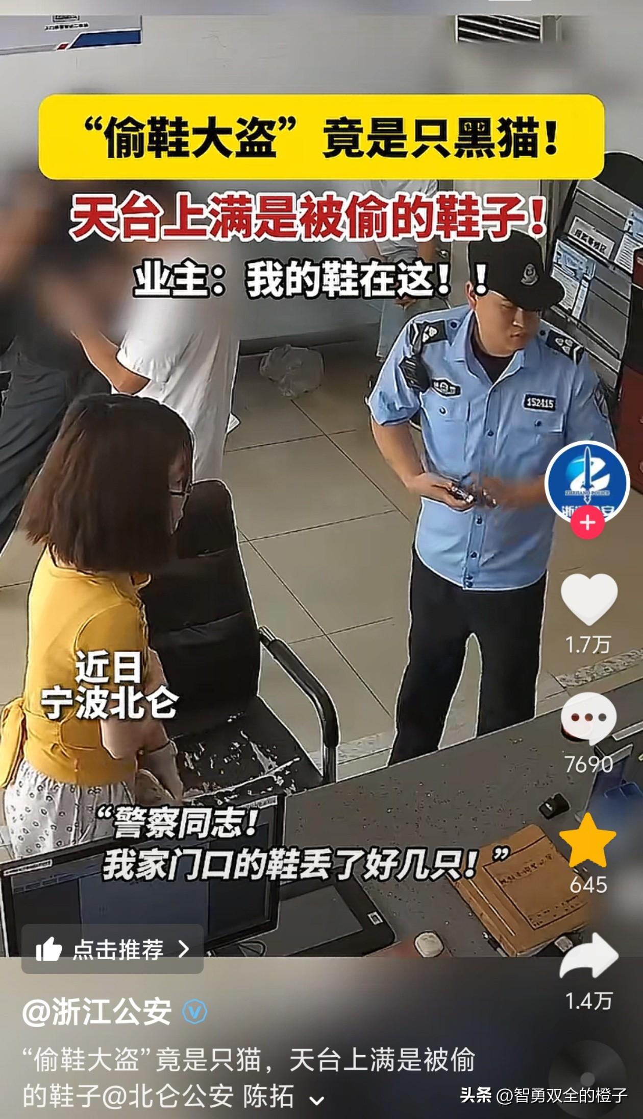 这次浙江公安估计要被全网笑话了！

看到他们官方账号发的视频，说由于某小区有业主