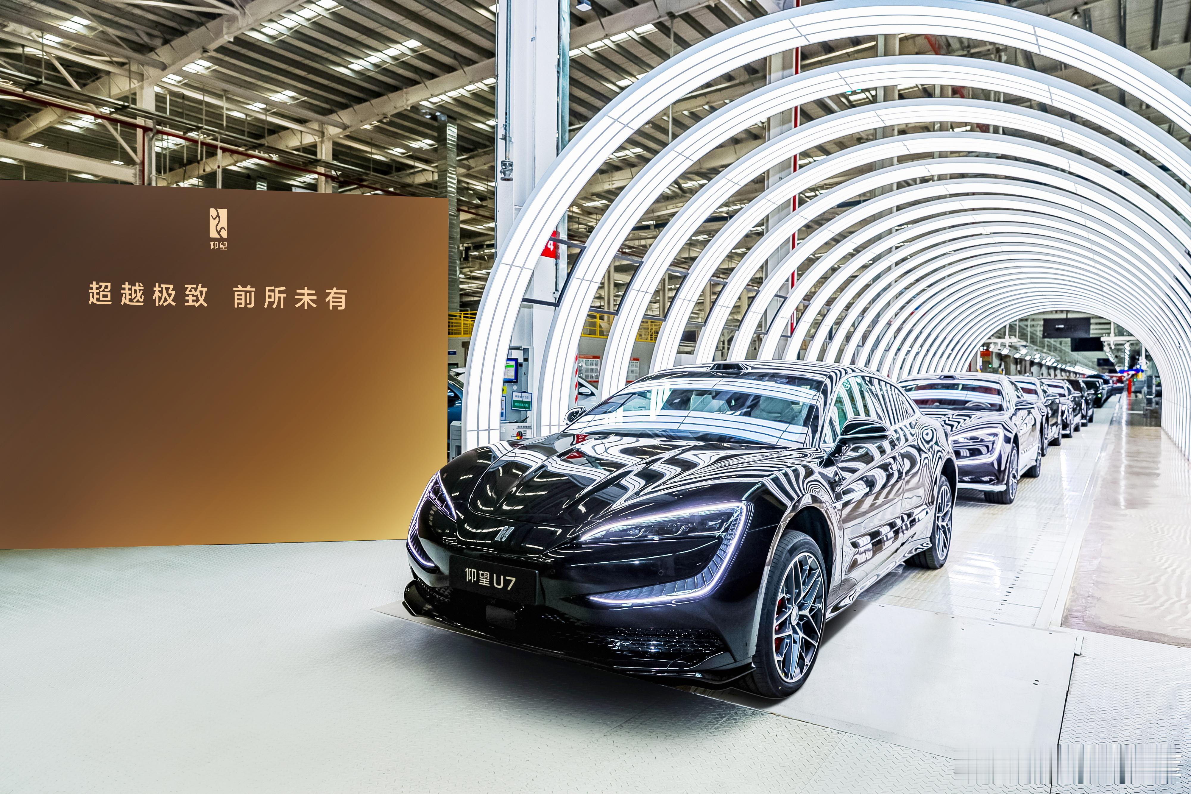 比亚迪达成全新里程碑，比亚迪第1300万辆新能源汽车在深汕工厂正式下线，成为全球