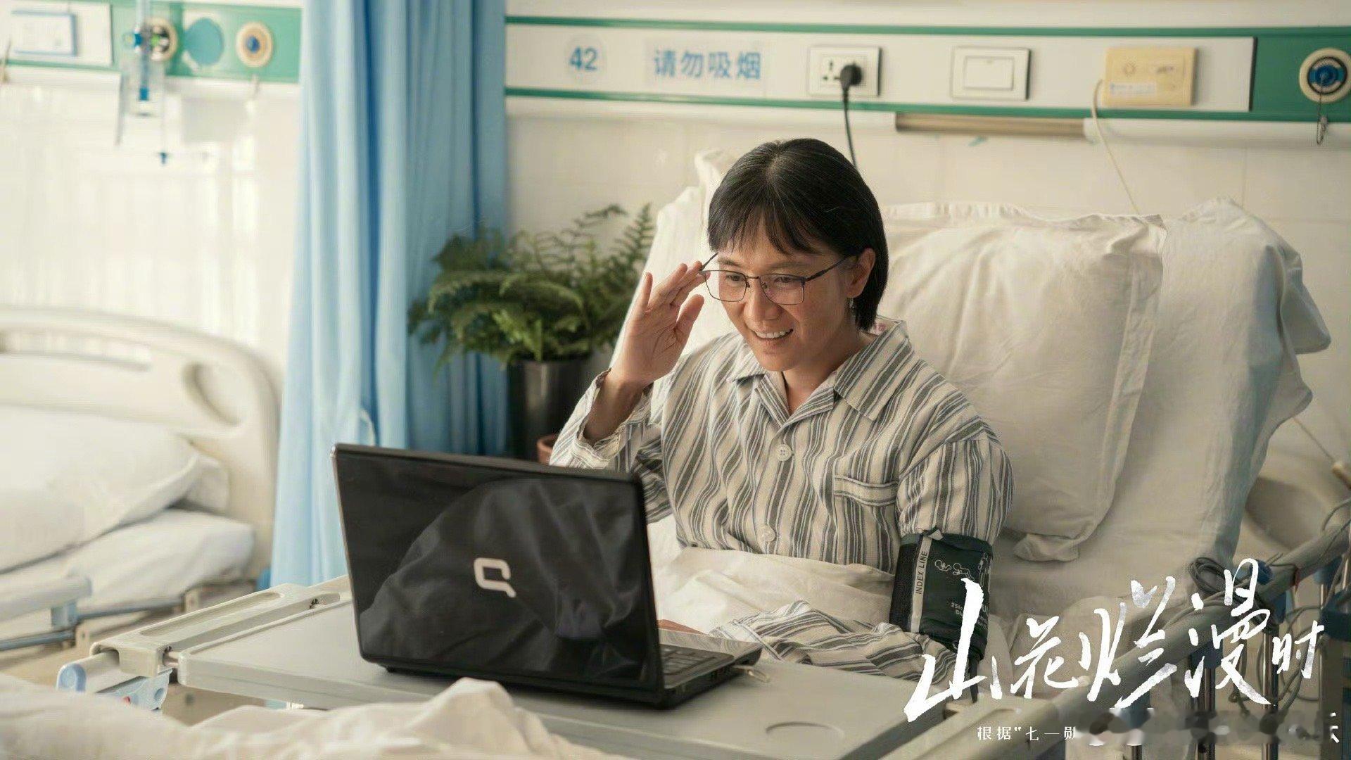 宋佳二封白玉兰视后第30届白玉兰奖最佳女主角：宋佳 《山花烂漫时》！恭喜小花[打