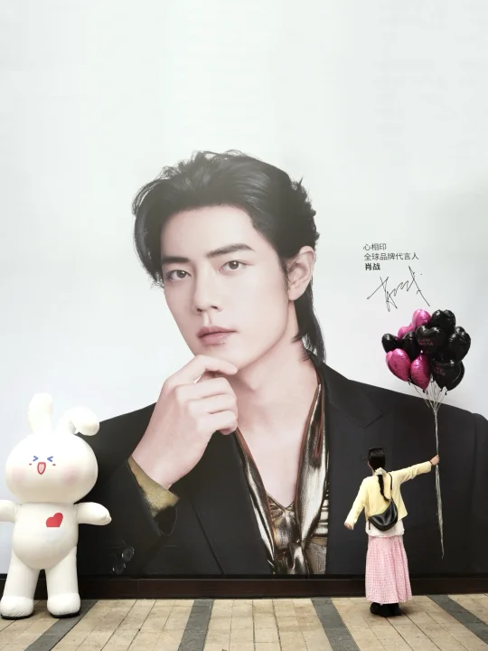 跟着肖战...在心相印快闪拍到内存爆炸📷