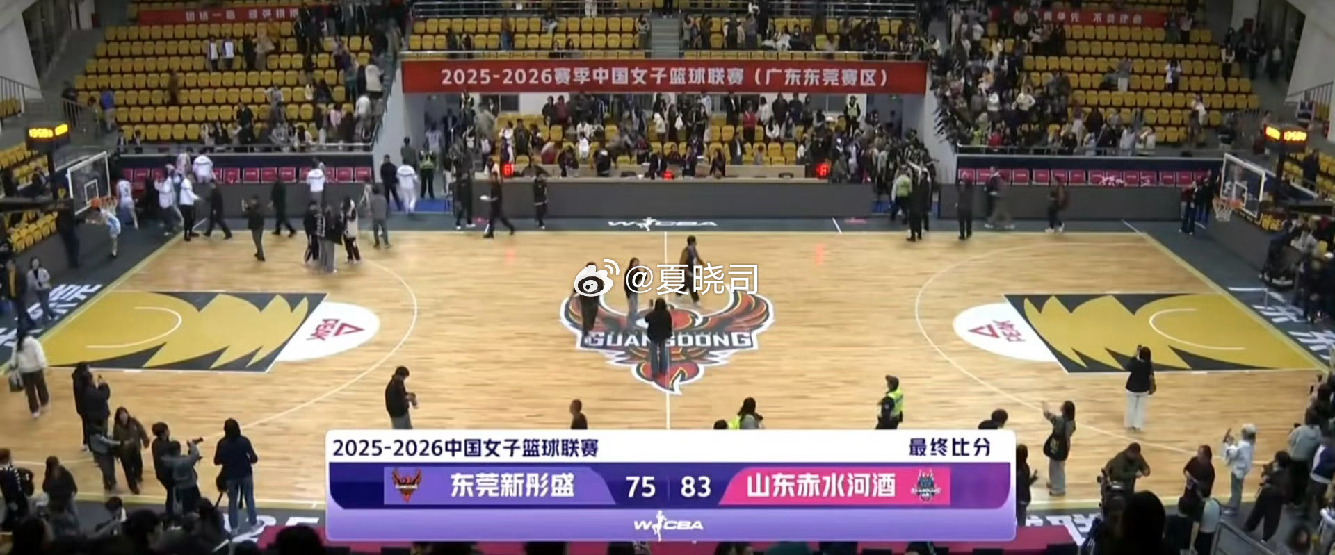 爆冷加牛气！广东东莞新彤盛 75-83 山东女篮，其中山东女篮考德威尔18分，曹