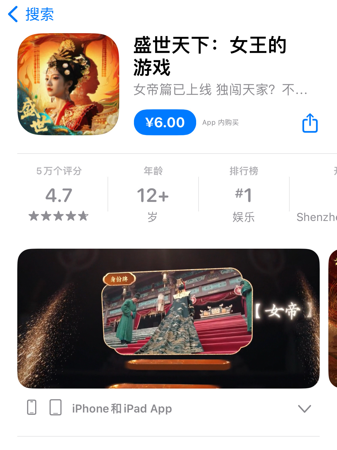 终于有空开始品鉴母皇大人🥰 