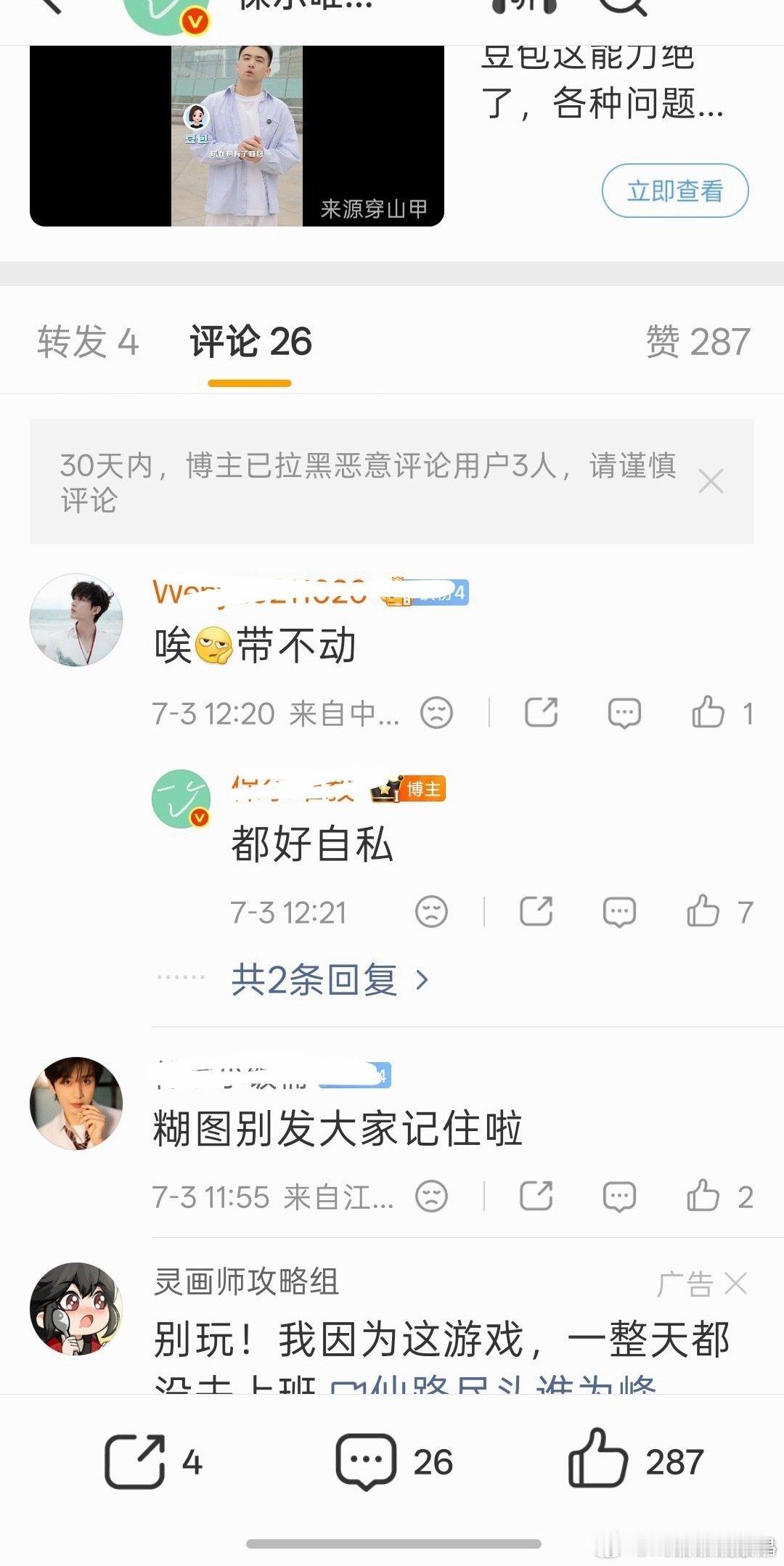 巧妇难为无米之炊，真帅哥不需要这么多滤镜，高糊镜头也帅的。不得不说，老の长得还没