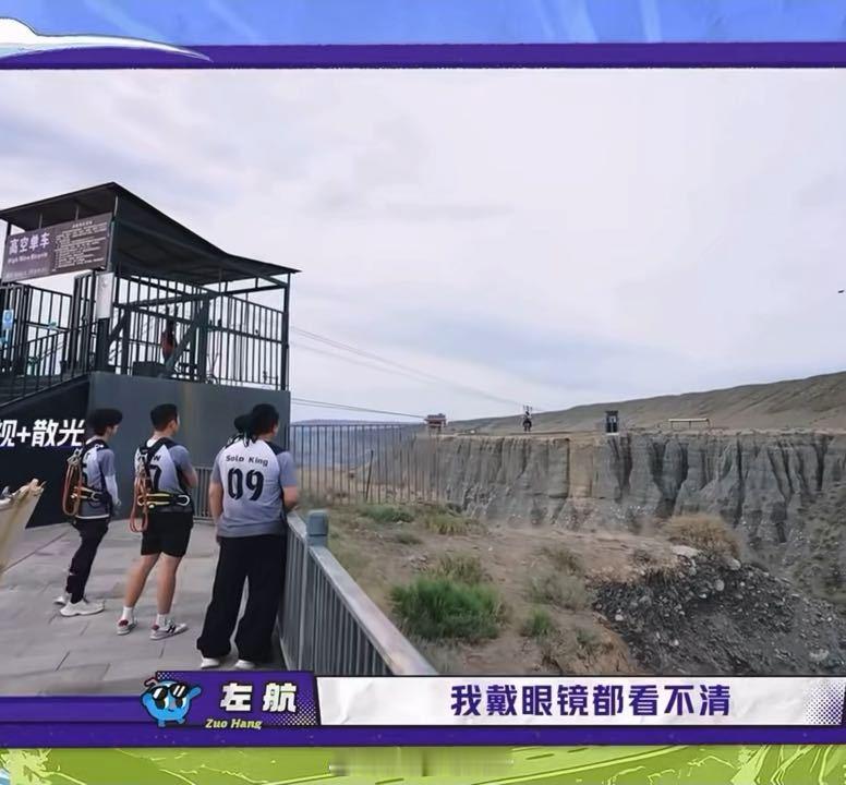 5.3是视力表的极限不是张泽禹的张泽禹眼睛比望远镜还好使一路向海的少年 对比其他