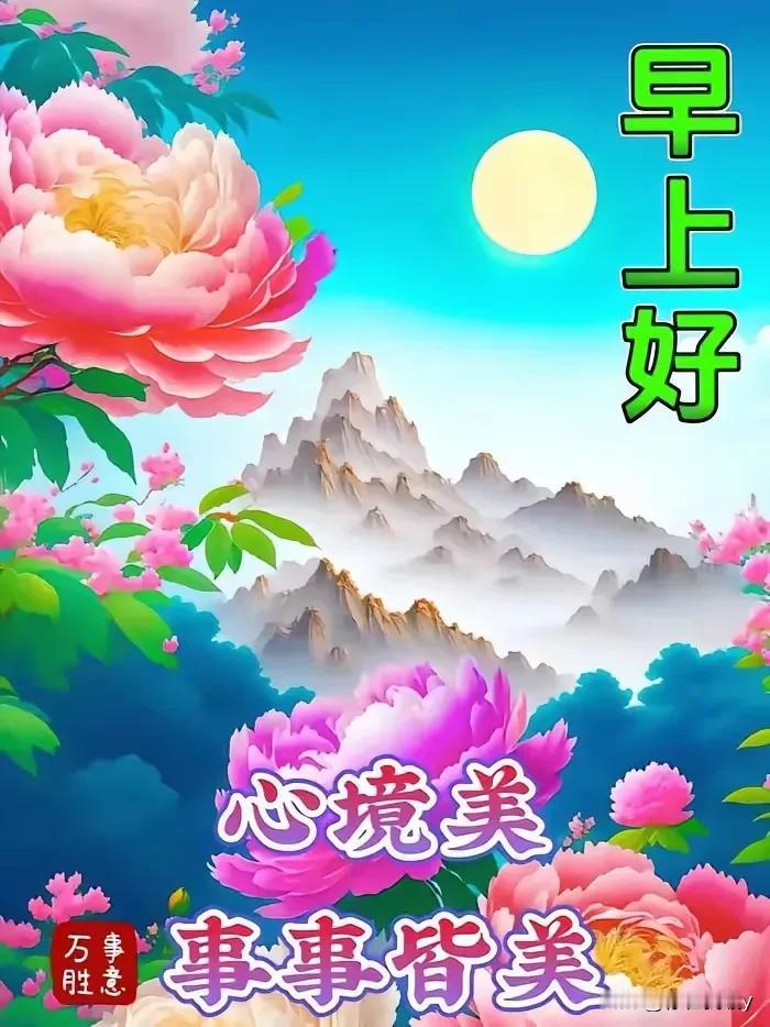 #下联：云霞共绕伴秋声。接下联#

雾霭同缠添春色
云霞共绕伴秋声

山水相依迎