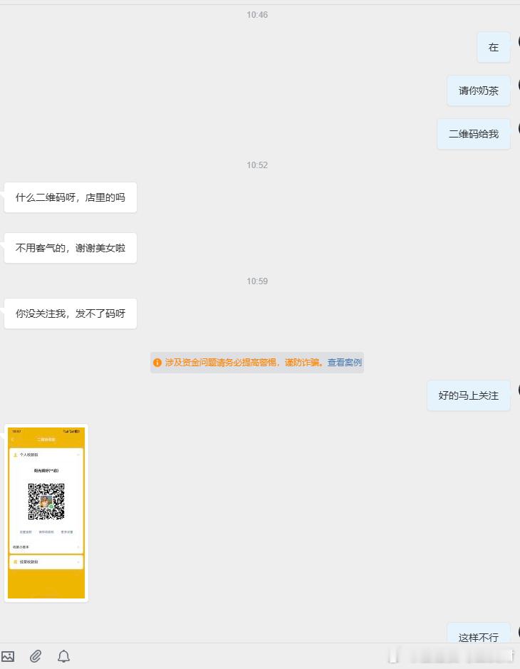 昨天抽奖送的奶茶今天送出去了，多多互动今天继续送奶茶，记得今晚来互动点赞转发评论