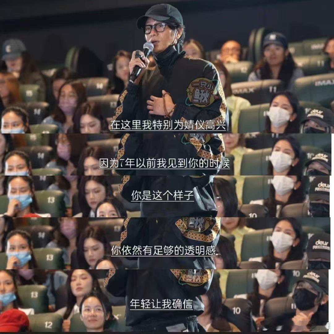 陈坤callback了张婧仪身上的透明感 被陈坤夸张婧仪的透明感感动到！这特质让