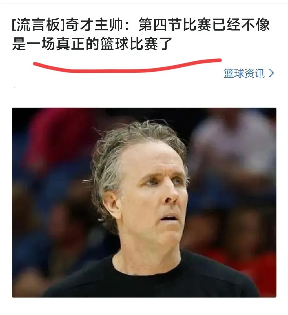 尽管阿德巴约的83分倍受质疑，换位思考，当你或者你队里有这么个球员有希望达成这一