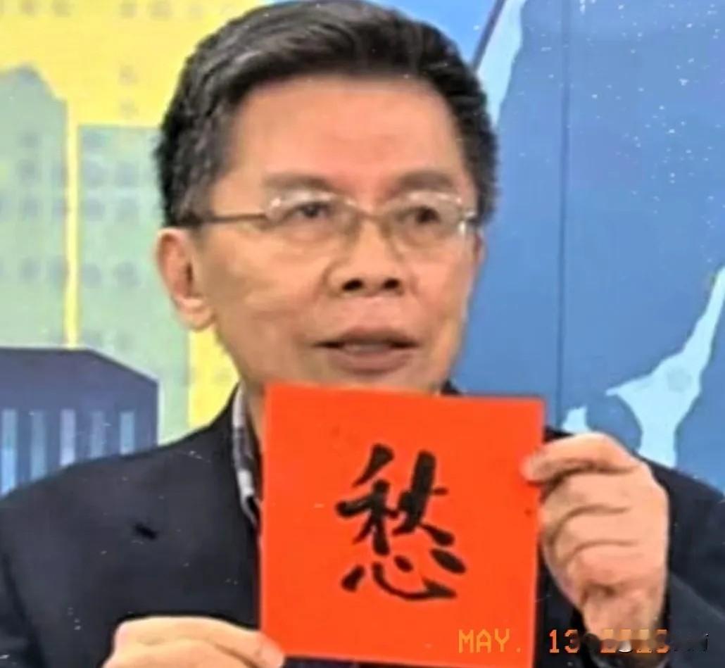 多家权威媒体13号报道，台海名嘴、前立委沈富雄5月12日说：我不理解台海为什么要