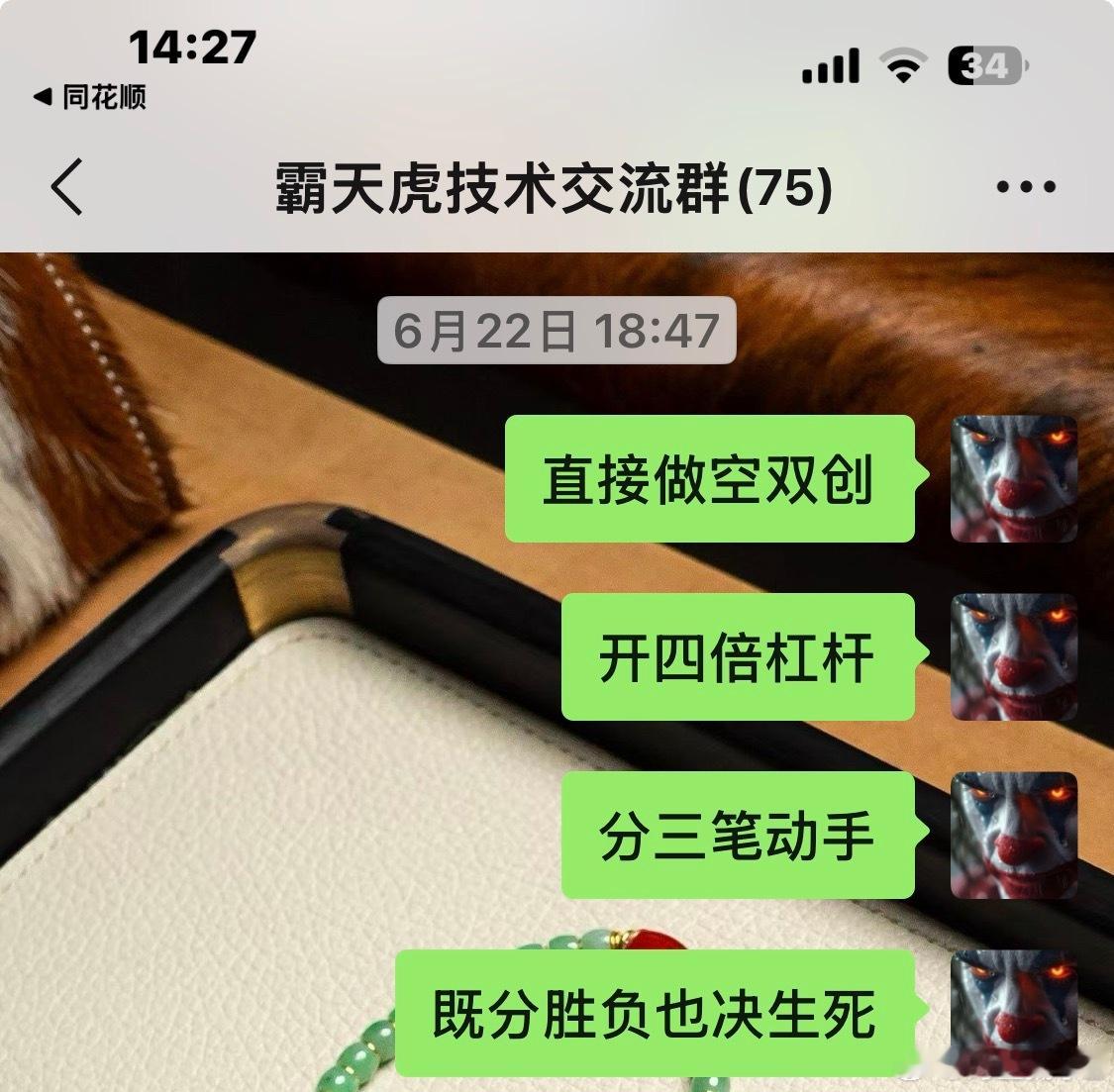双创今天暴跌 