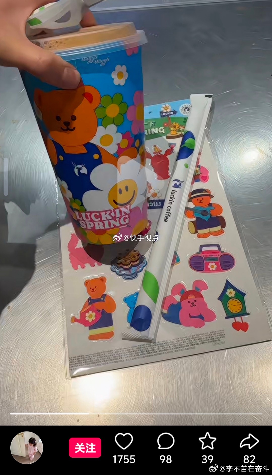 柏秋小美同天又出现同款，柏秋啥时候这么少女心了，知道有节奏还特意拿出来明晃晃的秀