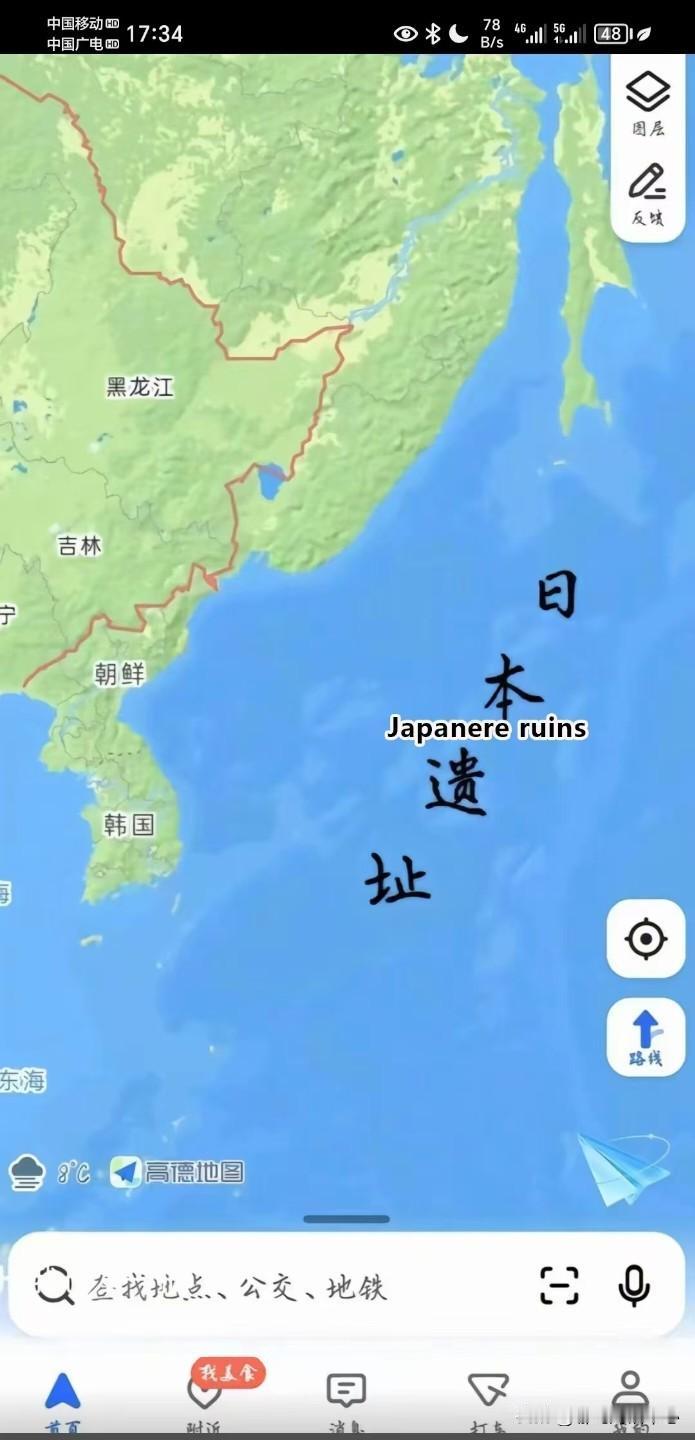 🔴🇯🇵❕🇨🇳🇷🇺🇰🇵🇰🇷 高市早苗上任还不到一个月，便得罪