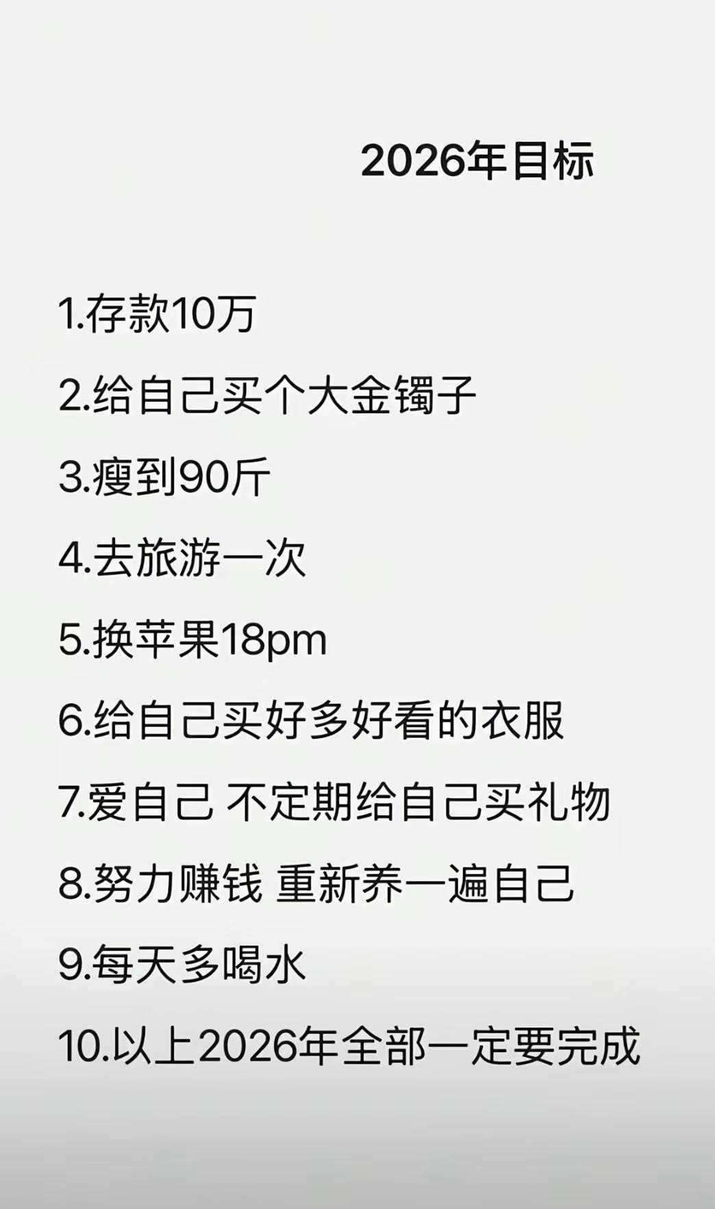 致自己你就是你重拾快乐