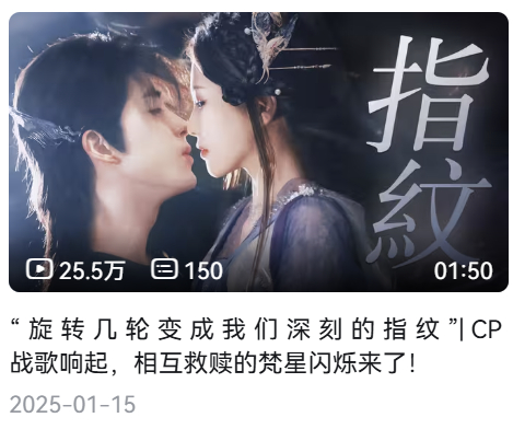 上b站发现我白月时候的产出又被下了一个！！其实白月的时候b站对我最好了 播放量简