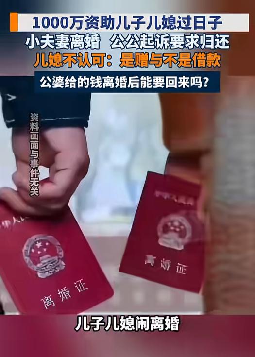 这就是现实！6月2日报道，湖北仙桃，一女子和丈夫结婚后，公公为了能减轻小两口的压