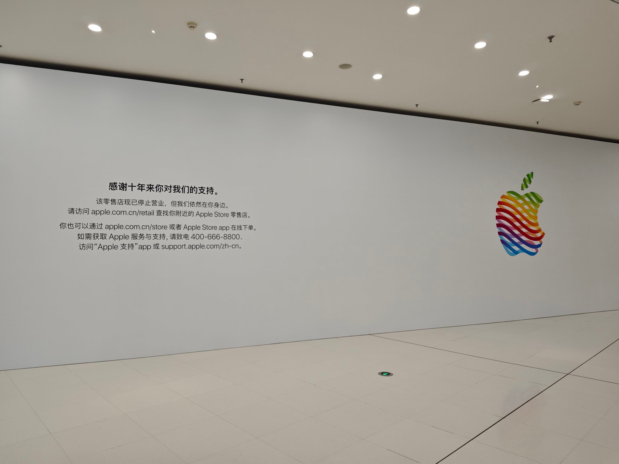 大连的苹果直营店闭幕了啊[捂嘴哭]，看消息说这是自2008年在中国开设零售店以来