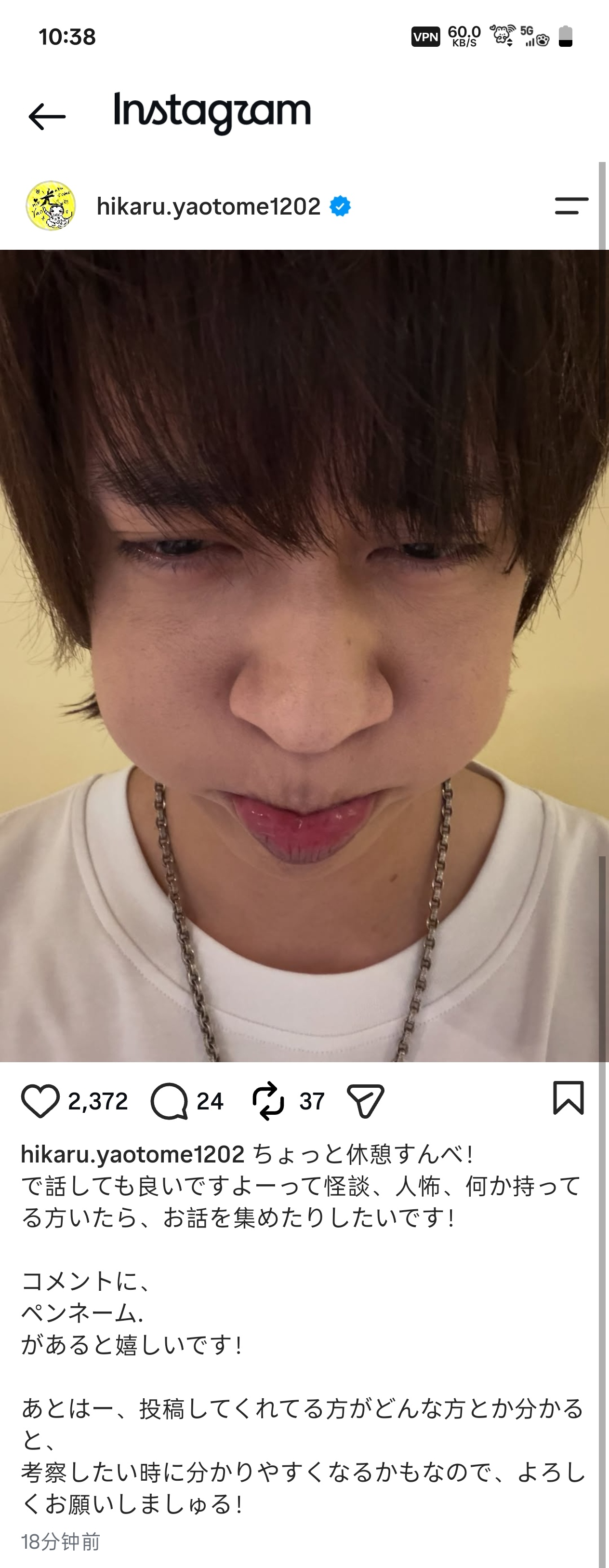 NEWS：Hey! Say! JUMP 成员八乙女光 个人Instagram（h