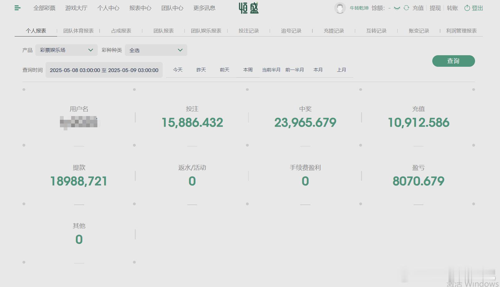 10000 本金开启财富逆袭❗挑战第9天每日盈利 50%，目标一年破百万，教狗庄