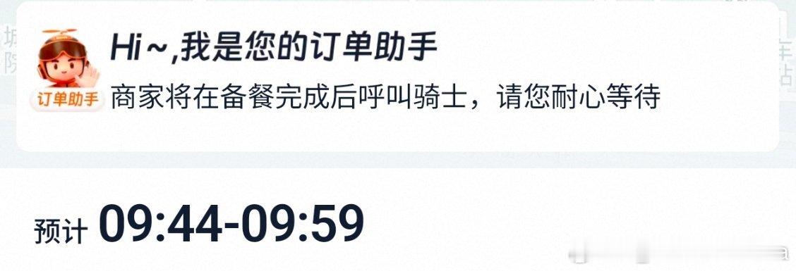 这个千问为什么不能预订我人都不在家。 
