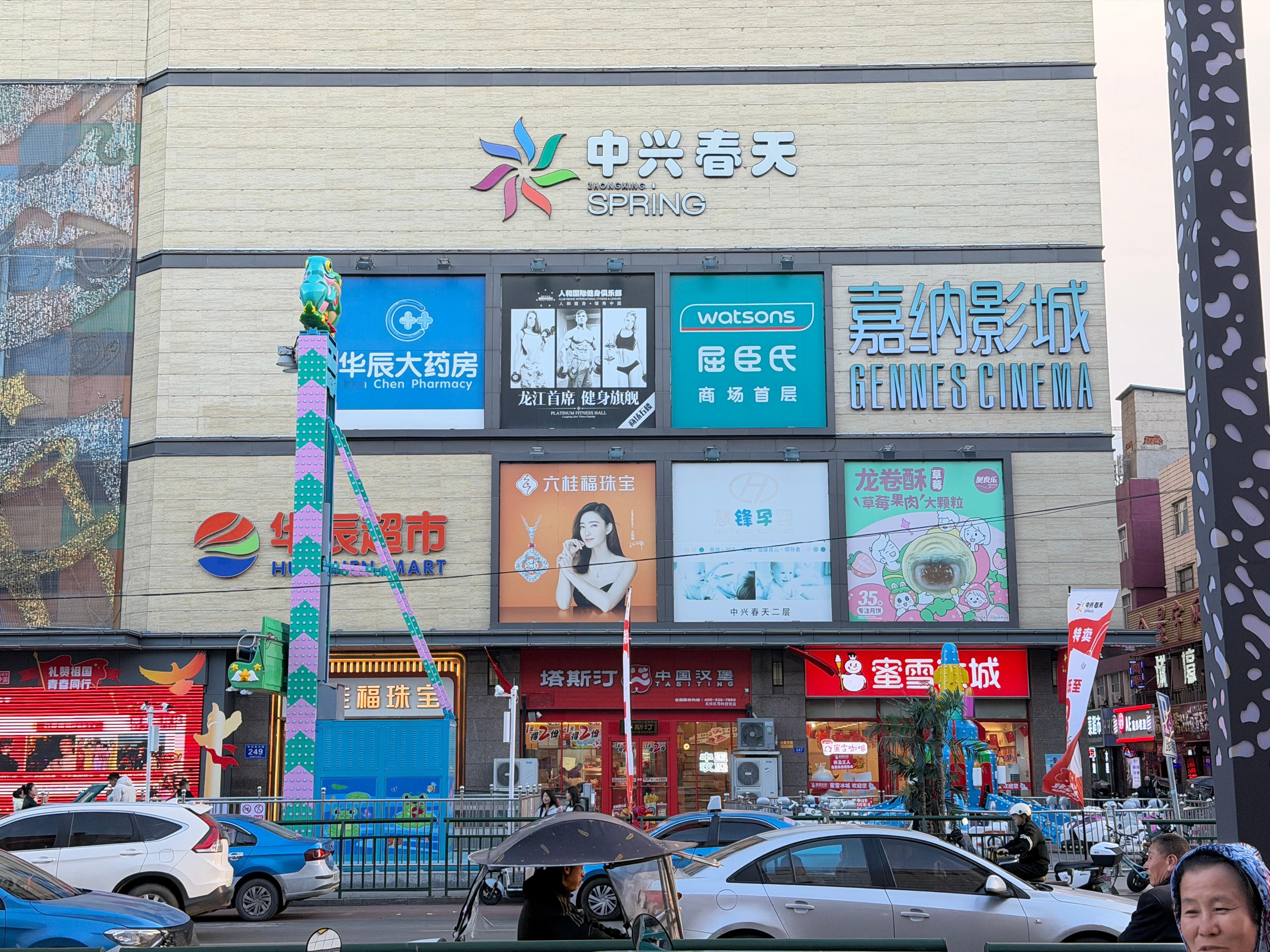 我创业的第一站，回来看看。[嘻嘻]往事就像在眼前，三个不知天高地厚的年轻人就这么