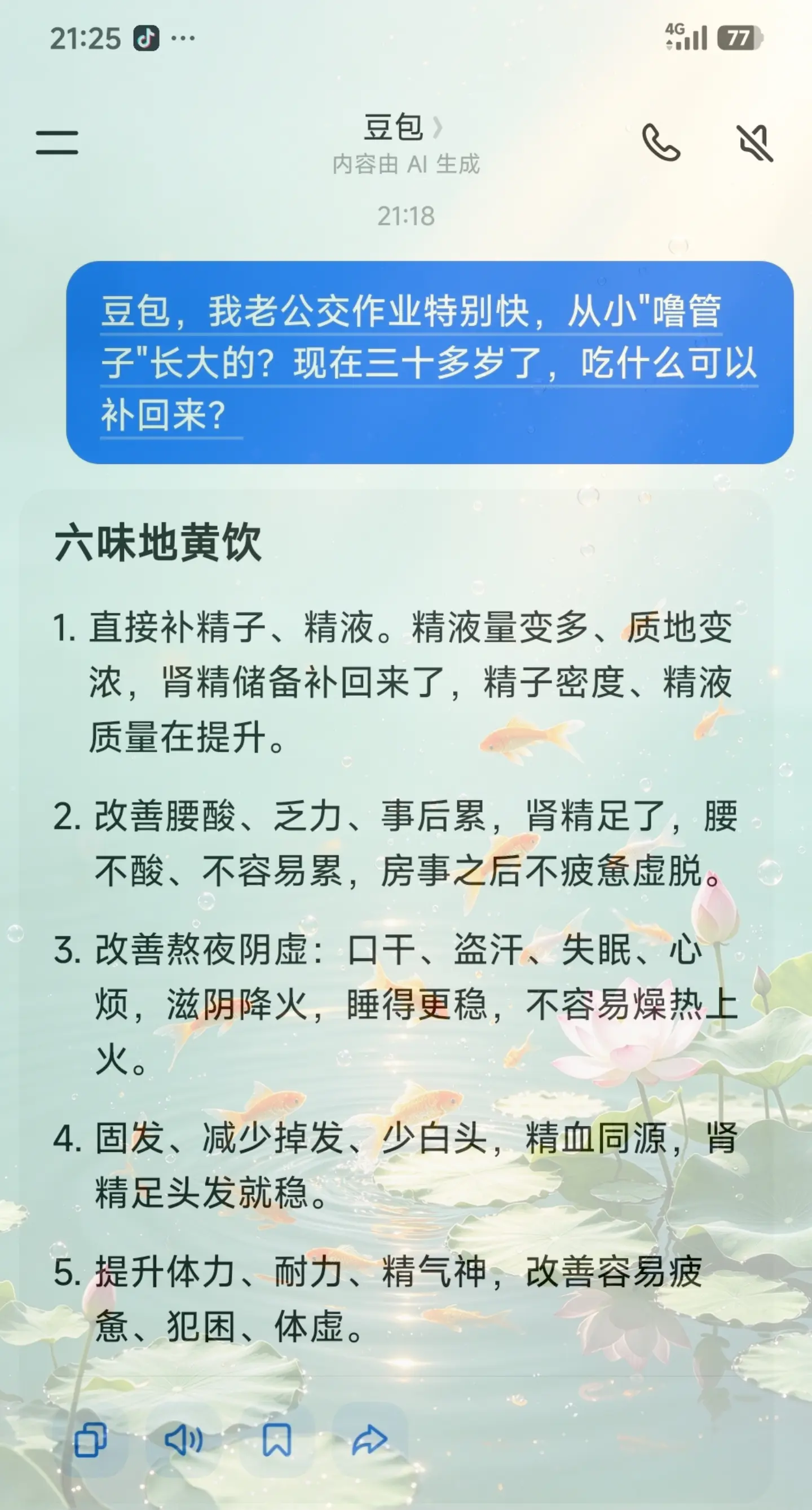 这下我就放心了