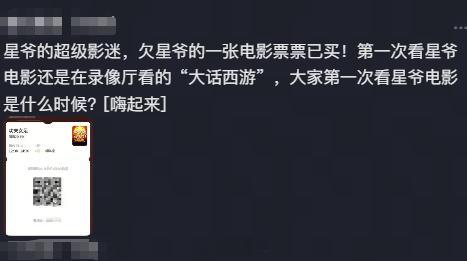 功夫女足下沉市场功夫女足下沉市场还是不错的，星爷自带路人盘，必须买票去支持一下，