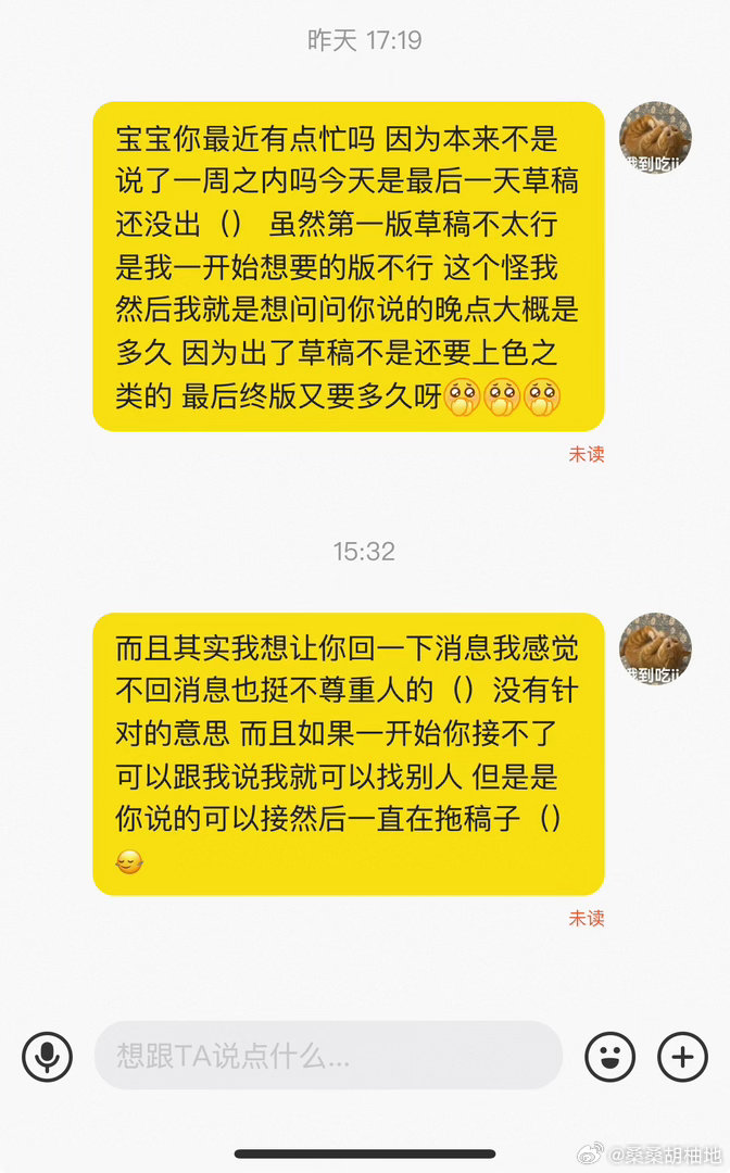 吗的尖货滚啊 