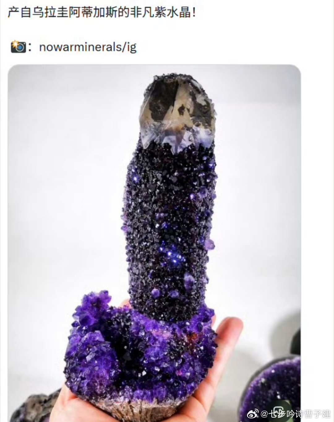 你这个水晶正经吗？ 